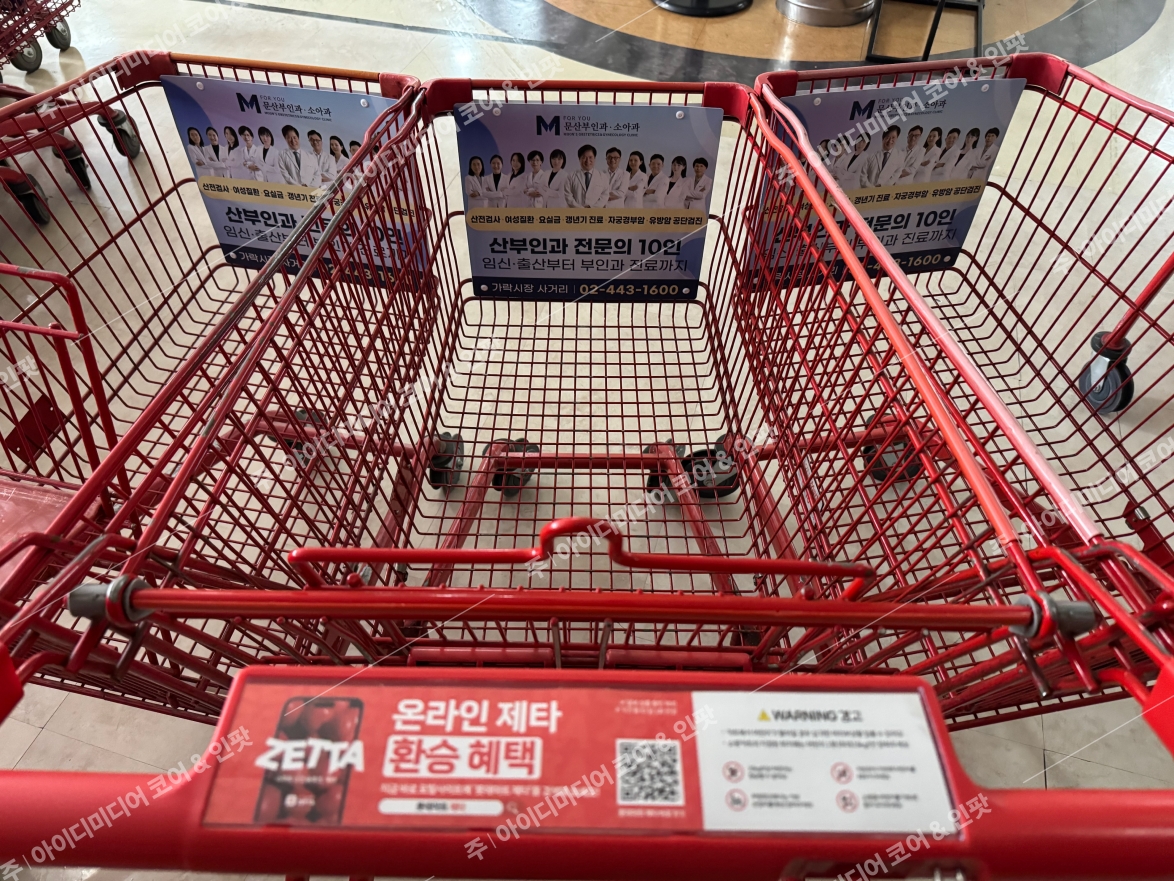 포유문산부인과 - Image 2